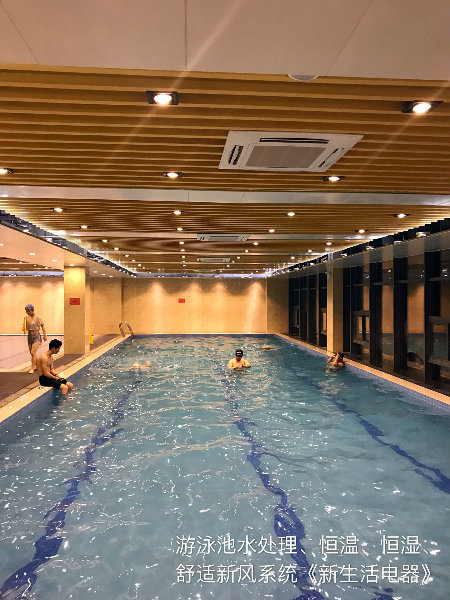 南京明尊健身中心空调