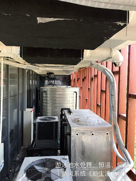 南京明尊健身中心热水项目