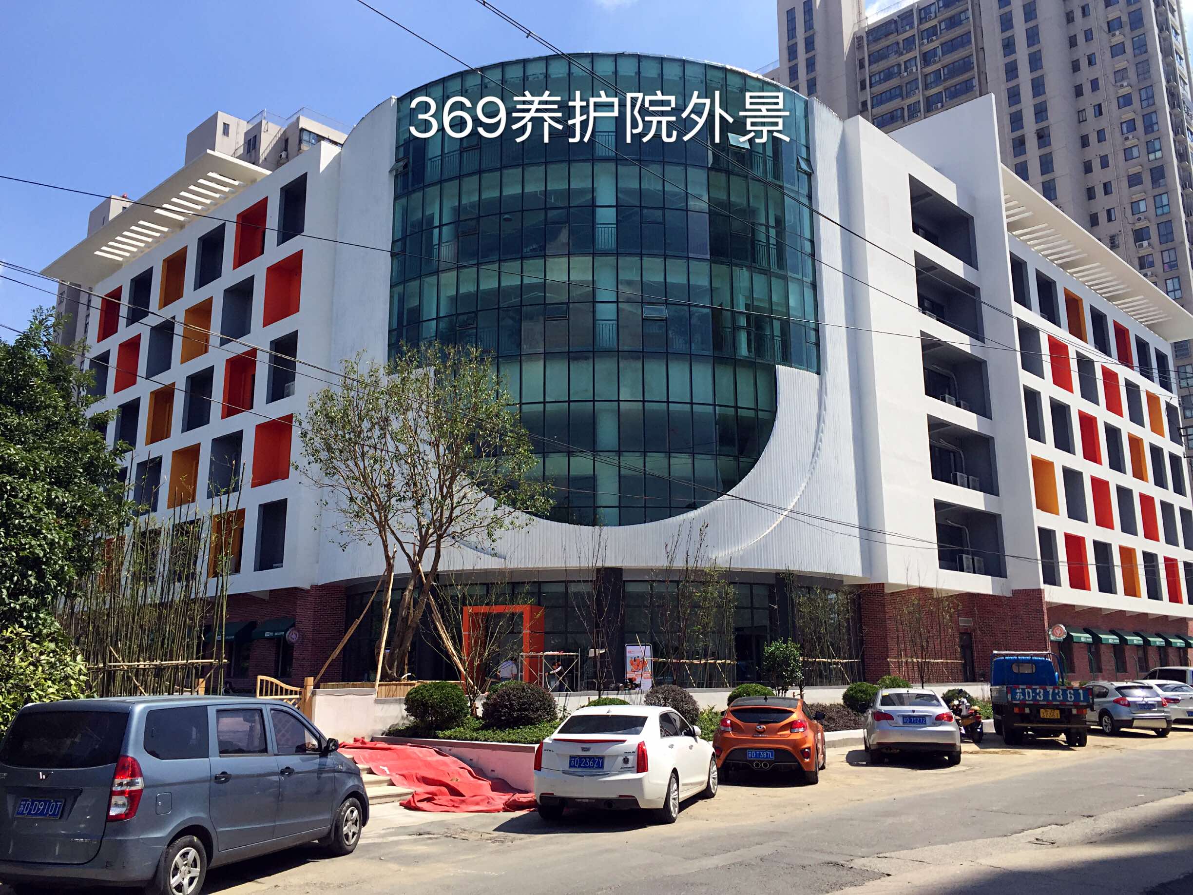 常州369养护院热水项目